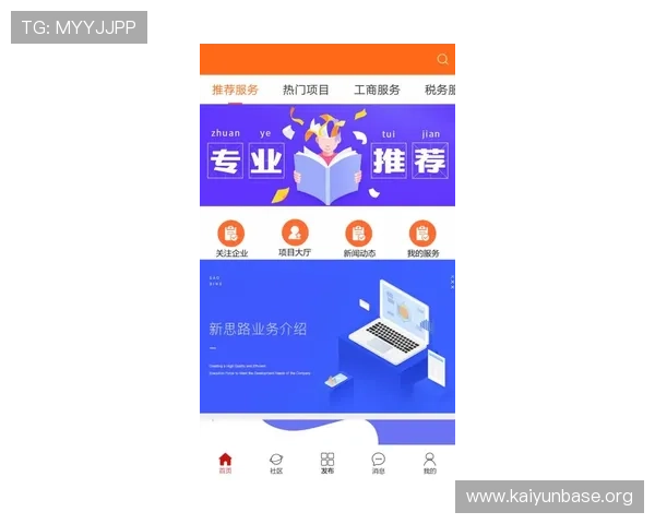开云真人app官网入口官方渠道登录方法详解与常见问题解决方案
