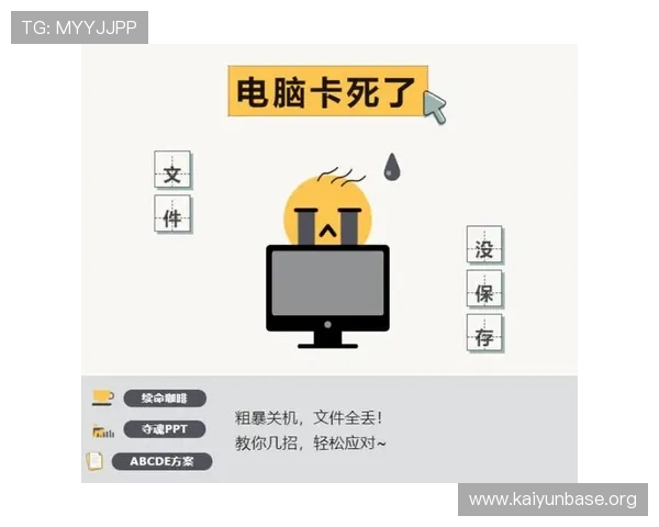 如何解决开云体育下载过程中出现的卡顿或安装失败问题的实用技巧