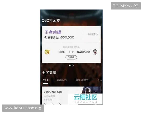 开云app投注注册流程详解新手快速注册开通账号的详细步骤与注意事项