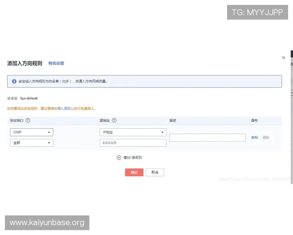 开云ping注册账号需要准备哪些资料以及注册过程中常见的注意事项
