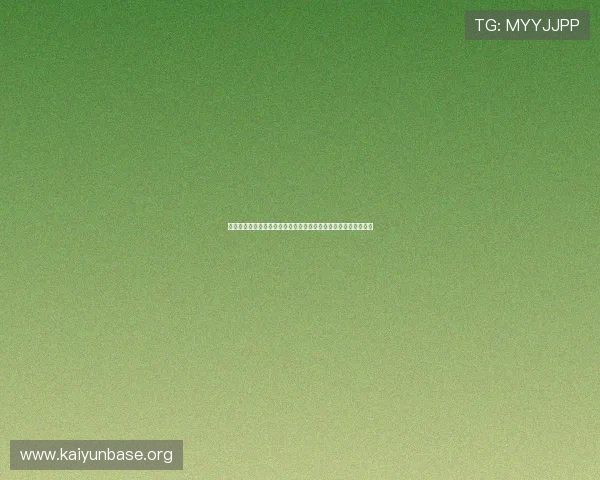 开云下载速度受影响？从网络设置到软件优化全方位提升下载效率